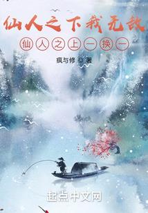 修真穹苍