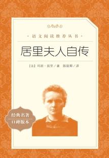 快穿之拯救丑男计划