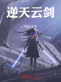 创世也疯狂