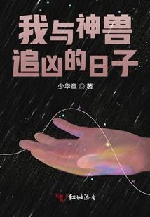 天雷怒火