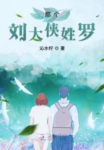 笑着说不哭