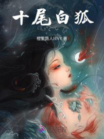 异种协奏之歌