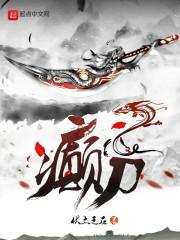 天之御
