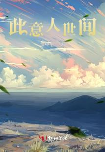 玲珑匠心