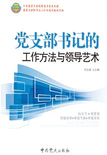 轻尘浅梦