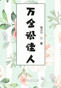 火焰之门