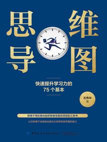 讲故事的人