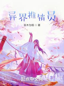 萌萝莉的酷酷竹马