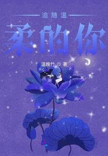邪王盛宠，逆天王妃你别跑