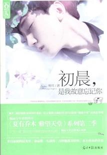 章霆之的情意