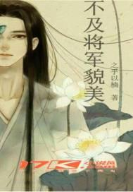超级炼金系统