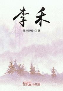 大陆疯神