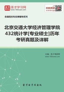 拾仙记