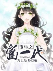 异界皇权
