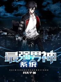 不良人之穿越苍穹