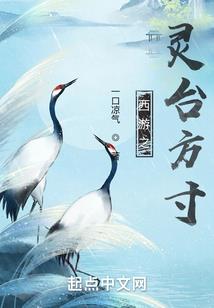 恶魔公主卷土从来