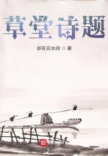 三元七星界