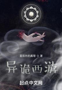 悠着点