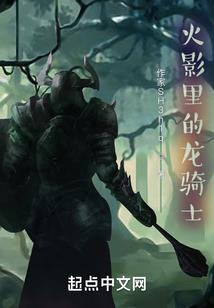 暗夜协奏曲，我的吸血鬼男友
