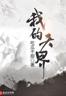 系统抓我去打工