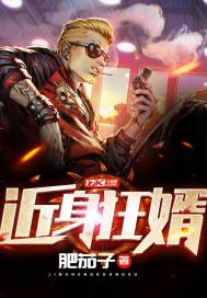 龙兵王回归都市之文豪奶爸打丧尸