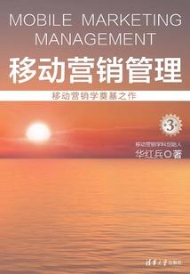 火影之蓝色幻影传
