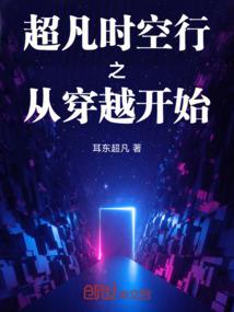 存活到天亮
