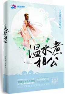 大江湖一卷奉天少年郎