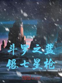 蛇跃龙门