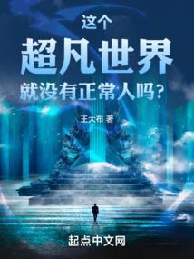 踏入云端的尘埃