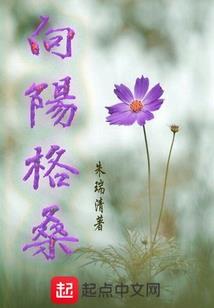 霍格沃茨：律令之书