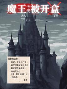 从现在起我是神