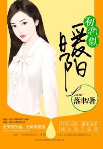 花败倾城