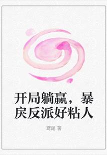 有你的青春我才会完整