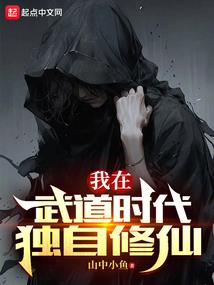 霸道王俊凯的吃货小萌妻