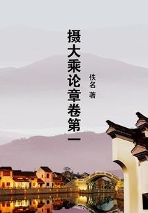 大秦：摊牌了，开局约祖龙造反！