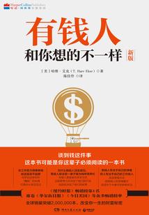 快穿角色扮演游戏