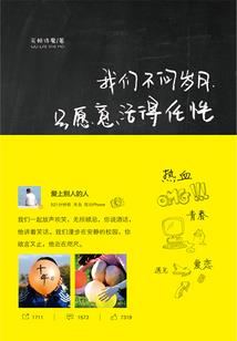 总裁太宠