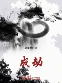 奇诡道长