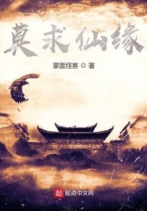 轻狂绝恋