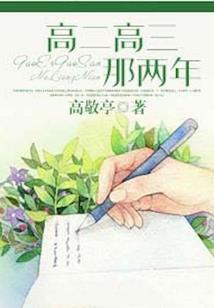 末世之占卜师