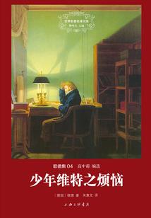 凡人：陈巧倩一心向道