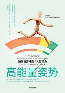 狐族之人间青木香