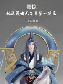 异历录