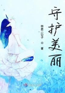 探天之旅