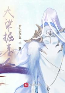 枭雄之名