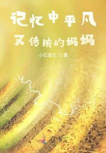 奇与怪