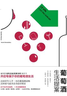 御宠三千界