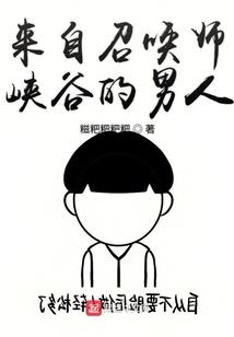 四海纪