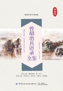 长牧谣